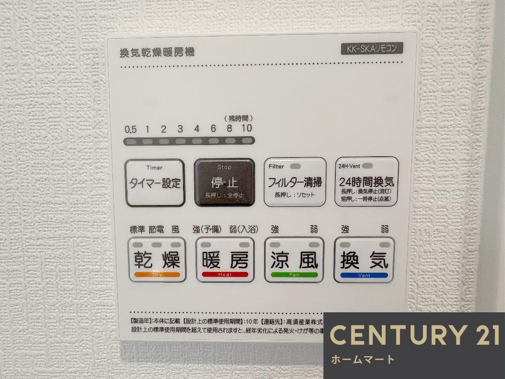 新築戸建 一戸建て堺市中区福田 全１０邸 一戸建て第２期・第３期の詳細情報 大阪府堺市中区福田 写真14 センチュリー21ホームマート