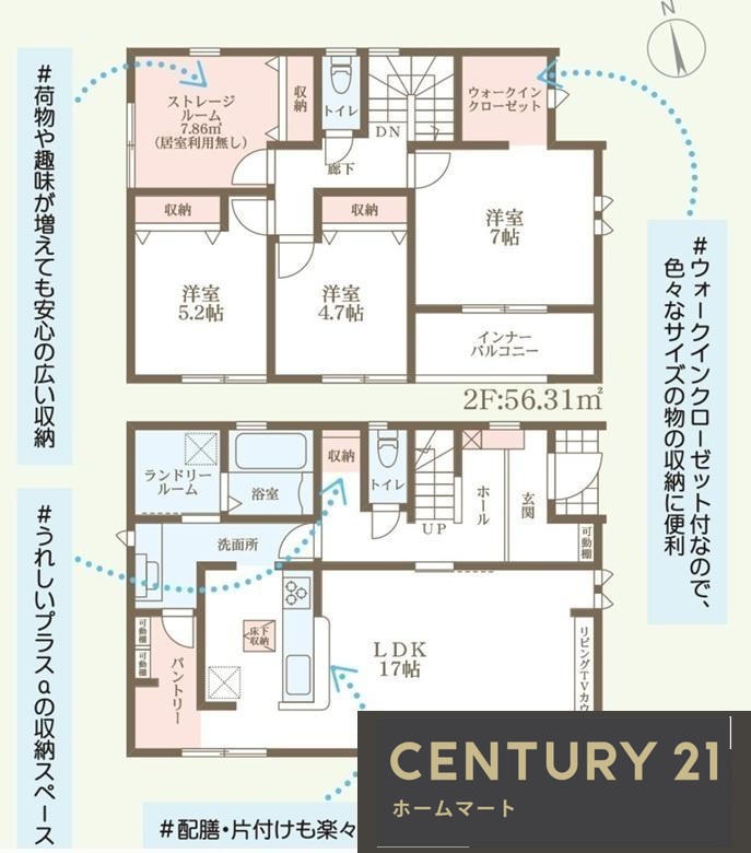 新築戸建 NEW一戸建て北葛城郡広陵町みささぎ台 全2邸 一戸建て第2期の詳細情報 奈良県北葛城郡広陵町みささぎ台 写真16 センチュリー21ホームマート