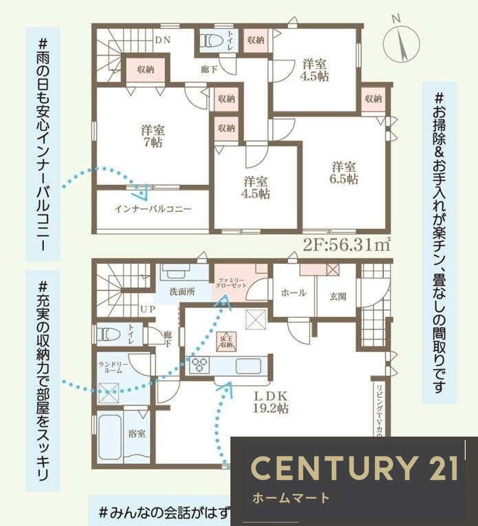 新築戸建 NEW一戸建て北葛城郡広陵町みささぎ台 全2邸 一戸建て第2期の詳細情報 奈良県北葛城郡広陵町みささぎ台 写真17 センチュリー21ホームマート