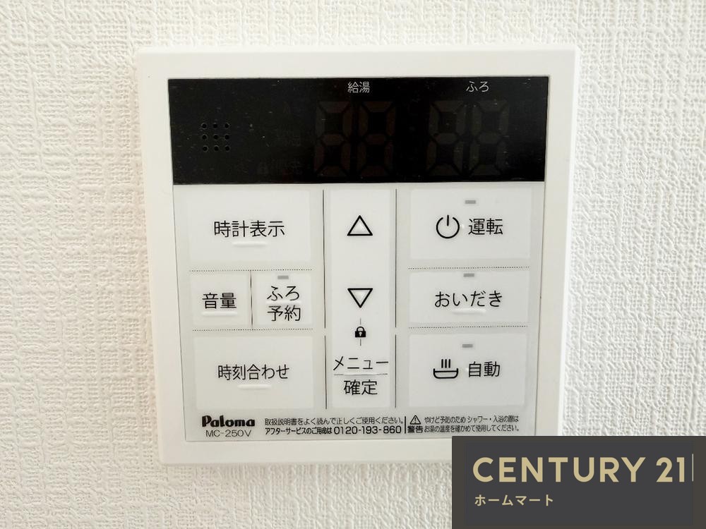 新築戸建 一戸建て藤井寺市梅が園町 全１邸 一戸建ての詳細情報 大阪府藤井寺市梅が園町 写真15 センチュリー21ホームマート