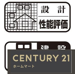 新築戸建 一戸建て藤井寺市梅が園町 全１邸 一戸建ての詳細情報 大阪府藤井寺市梅が園町 写真17 センチュリー21ホームマート