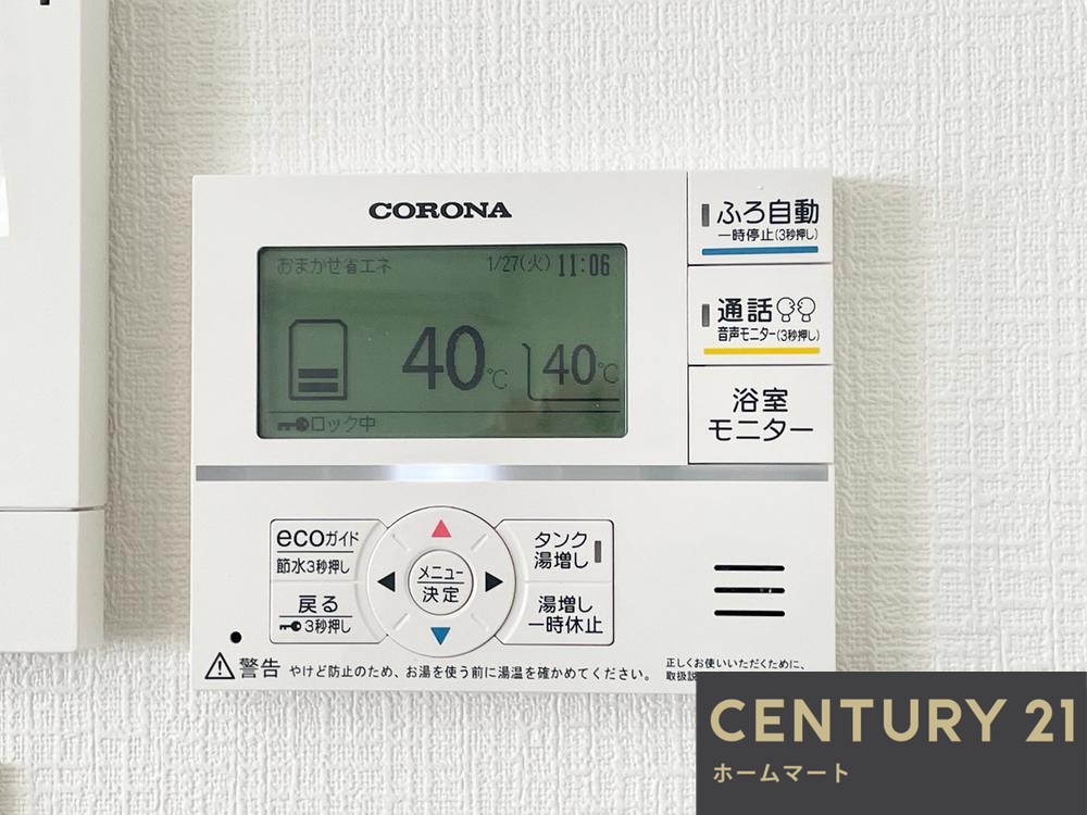 新築戸建 一戸建て池田市畑５丁目 全３邸 一戸建て第15の詳細情報 大阪府池田市畑５ 写真18 センチュリー21ホームマート