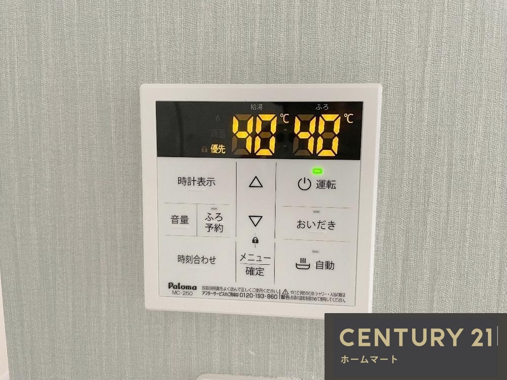 新築戸建 NEW一戸建て渚栄町（御殿山駅） 4090万円の詳細情報 大阪府枚方市渚栄町 写真22 センチュリー21ホームマート