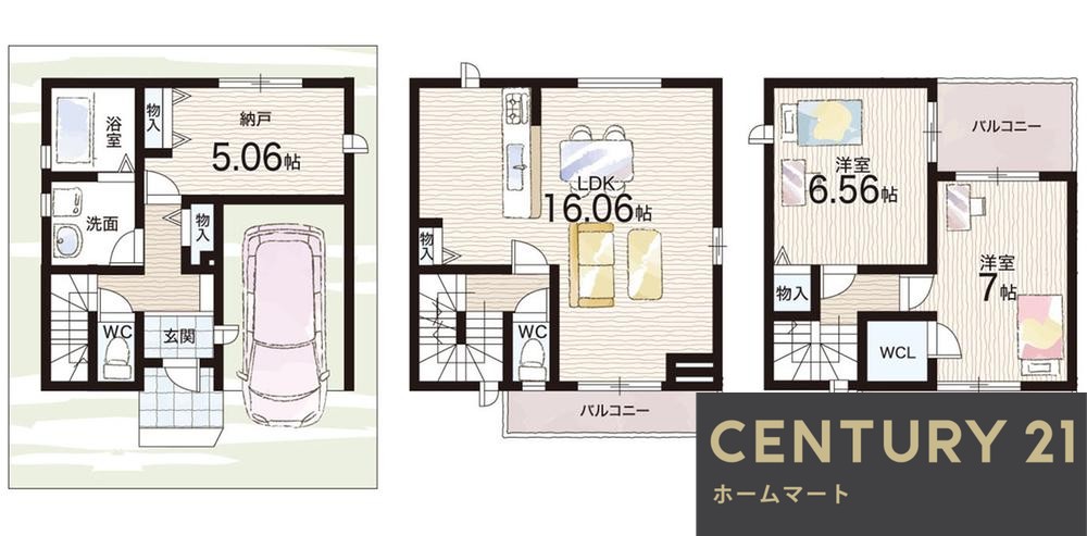 新築戸建 一戸建て北柳川町（総持寺駅） 4390万円の詳細情報 大阪府高槻市北柳川町 写真15 センチュリー21ホームマート