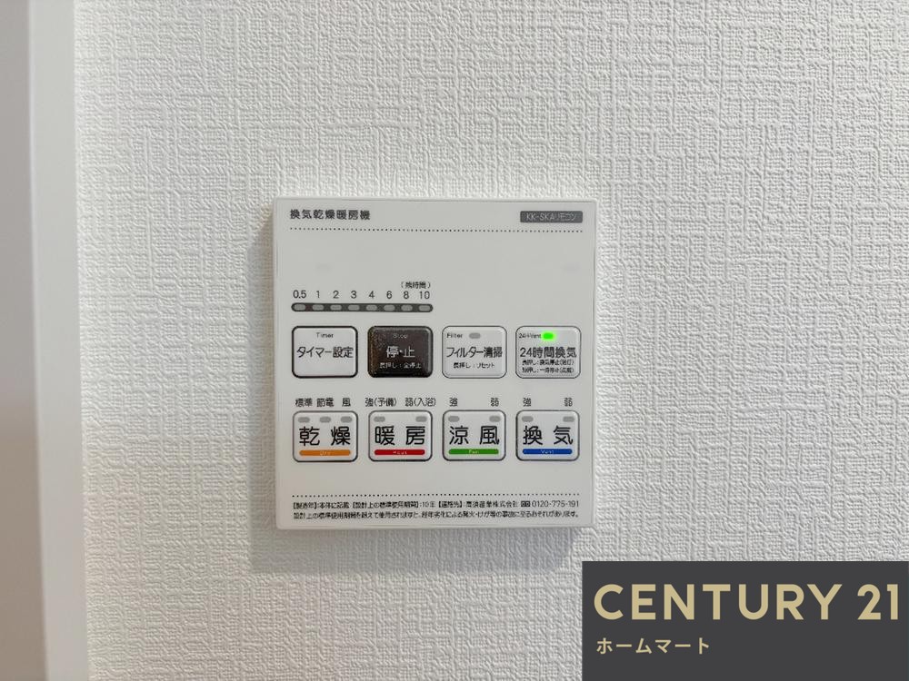 新築戸建 一戸建て北柳川町（総持寺駅） 4390万円の詳細情報 大阪府高槻市北柳川町 写真18 センチュリー21ホームマート