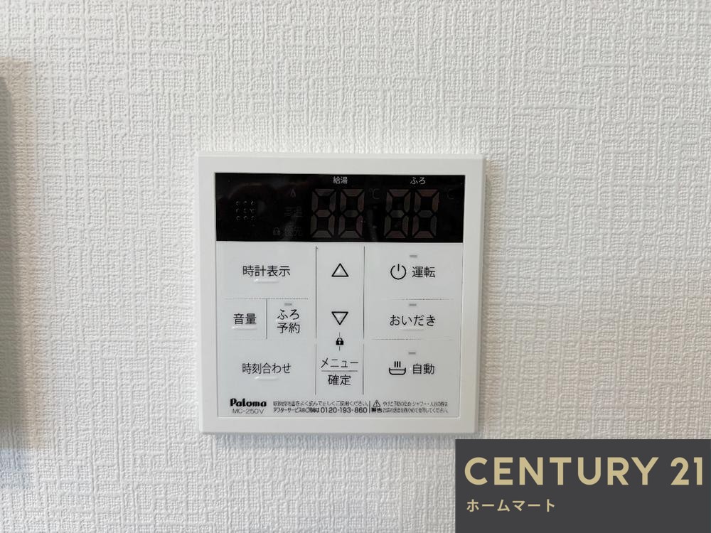 新築戸建 一戸建て北柳川町（総持寺駅） 4390万円の詳細情報 大阪府高槻市北柳川町 写真19 センチュリー21ホームマート