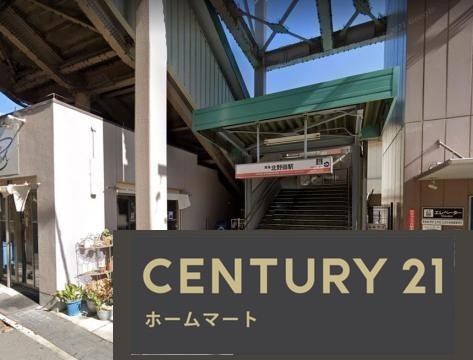 新築戸建 NEW一戸建て陶器北（北野田駅） 3080万円・3180万円の詳細情報 大阪府堺市中区陶器北 写真22 センチュリー21ホームマート
