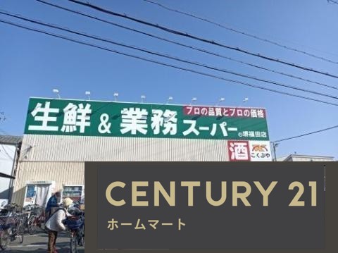 新築戸建 NEW一戸建て陶器北（北野田駅） 3080万円・3180万円の詳細情報 大阪府堺市中区陶器北 写真23 センチュリー21ホームマート