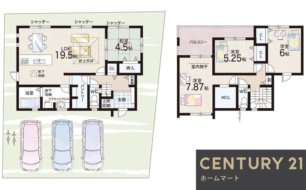 新築戸建 一戸建て真弓４（学研北生駒駅） 4990万円の詳細情報 奈良県生駒市真弓４ 写真13 センチュリー21ホームマート