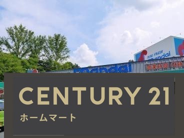 新築戸建 NEW一戸建て学園朝日元町１（学園前駅） 3790万円・4198万円の詳細情報 奈良県奈良市学園朝日元町１ 写真21 センチュリー21ホームマート