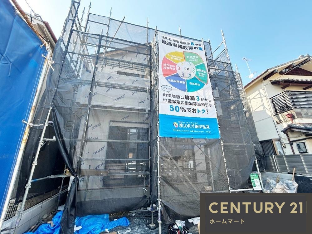 新築戸建 NEW一戸建て深井中町 4290万円の詳細情報 大阪府堺市中区深井中町 写真4 センチュリー21ホームマート