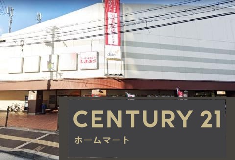 新築戸建 NEW一戸建て高松（北野田駅） 4480万円の詳細情報 大阪府堺市東区高松 写真23 センチュリー21ホームマート