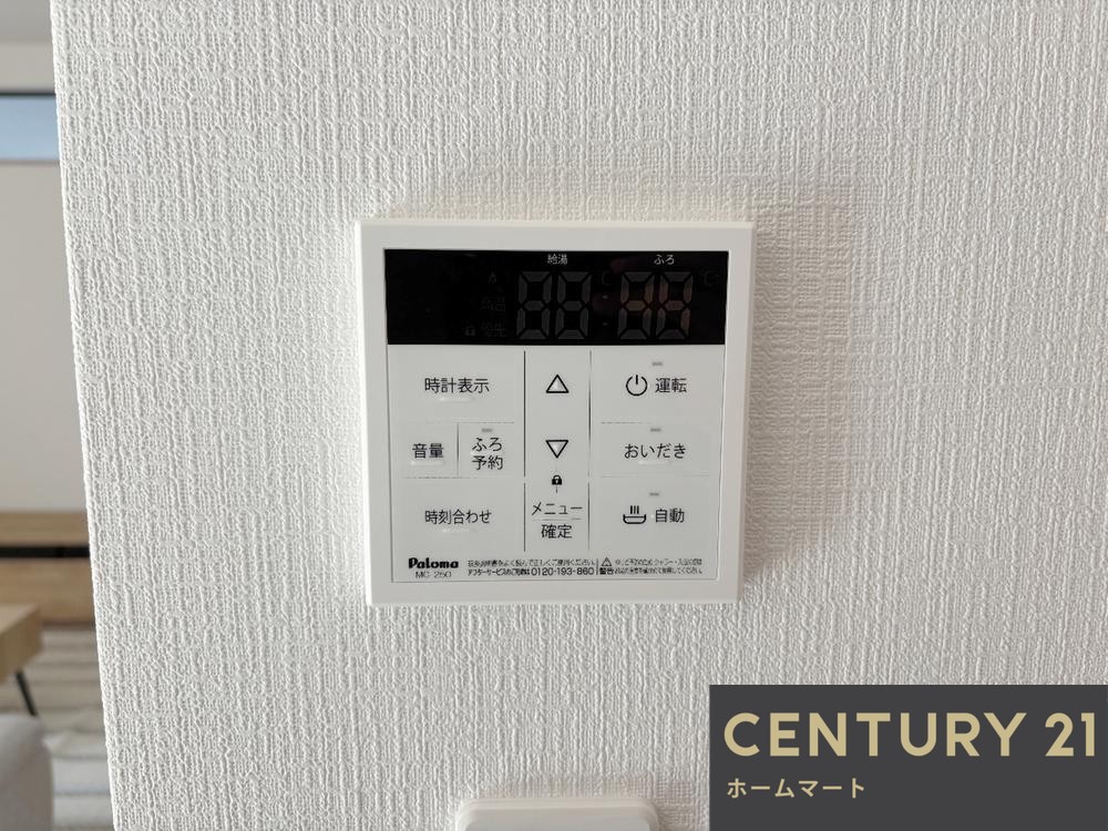 新築戸建 一戸建て大東市南郷町 全3邸 一戸建ての詳細情報 大阪府大東市南郷町 写真16 センチュリー21ホームマート