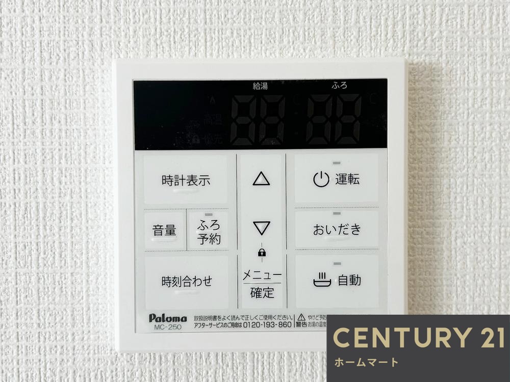 新築戸建 一戸建て堺市西区浜寺石津町西 第１期の詳細情報 大阪府堺市西区浜寺石津町西４ 写真18 センチュリー21ホームマート