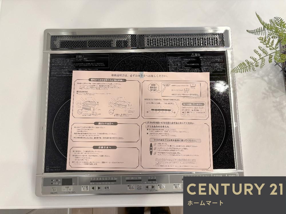 新築戸建 一戸建て東香里新町 3480万円の詳細情報 大阪府枚方市東香里新町 写真11 センチュリー21ホームマート