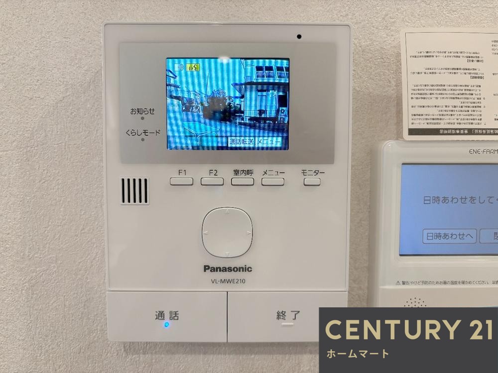 新築戸建 一戸建て東香里新町 3480万円の詳細情報 大阪府枚方市東香里新町 写真21 センチュリー21ホームマート