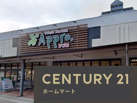 新築戸建 NEW一戸建て宇治下居（宇治駅） 5380万円の詳細情報 京都府宇治市宇治下居 写真20 センチュリー21ホームマート