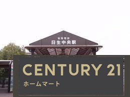 新築戸建 NEW一戸建て伏見台４ 3480万円の詳細情報 兵庫県川辺郡猪名川町伏見台４ 写真16 センチュリー21ホームマート