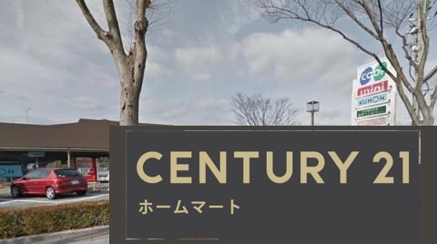 新築戸建 NEW一戸建て伏見台４ 3480万円の詳細情報 兵庫県川辺郡猪名川町伏見台４ 写真17 センチュリー21ホームマート