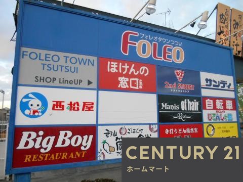 新築戸建 一戸建て北西町（大和小泉駅） 2480万円の詳細情報 奈良県大和郡山市北西町 写真21 センチュリー21ホームマート