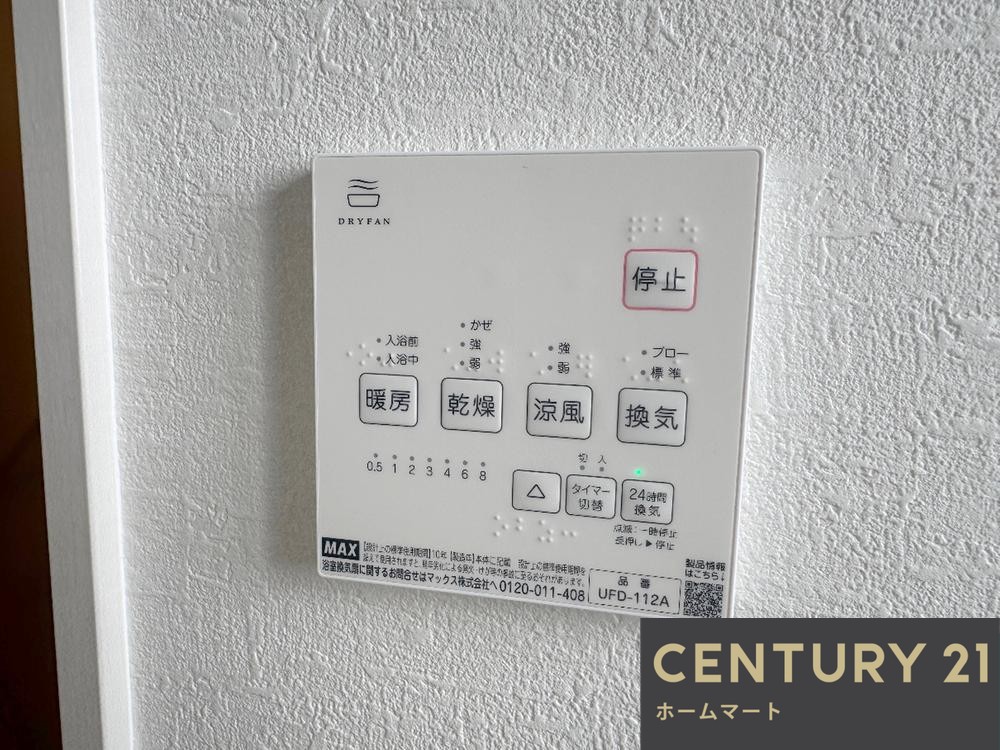 新築戸建 一戸建て摂津市鳥飼下 全3邸 一戸建て 第1期の詳細情報 大阪府摂津市鳥飼下２ 写真17 センチュリー21ホームマート
