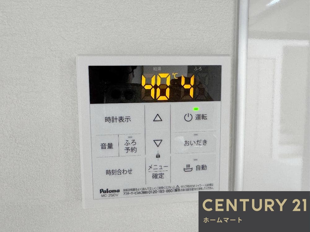 新築戸建 一戸建て摂津市鳥飼下 全3邸 一戸建て 第1期の詳細情報 大阪府摂津市鳥飼下２ 写真18 センチュリー21ホームマート