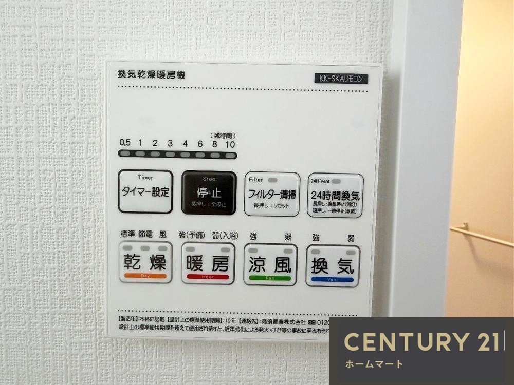 新築戸建 NEW一戸建て荘園２（石橋阪大前駅） 5290万円の詳細情報 大阪府池田市荘園２ 写真18 センチュリー21ホームマート