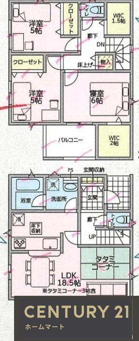 新築戸建 NEW一戸建て神宮寺１（津田駅） 2780万円～3180万円の詳細情報 大阪府交野市神宮寺１ 写真13 センチュリー21ホームマート