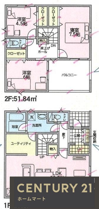 新築戸建 NEW一戸建て神宮寺１（津田駅） 2780万円～3180万円の詳細情報 大阪府交野市神宮寺１ 写真16 センチュリー21ホームマート