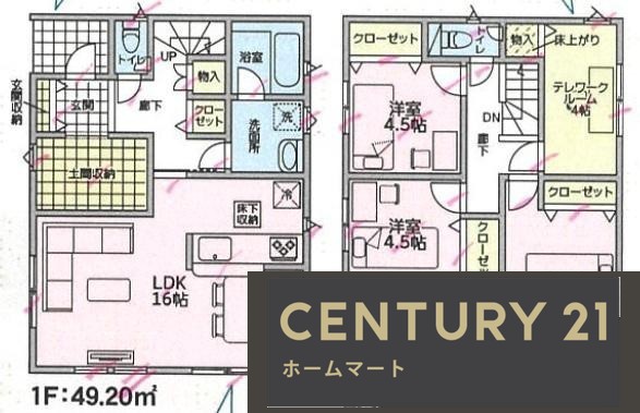新築戸建 NEW一戸建て神宮寺１（津田駅） 2780万円～3180万円の詳細情報 大阪府交野市神宮寺１ 写真9 センチュリー21ホームマート
