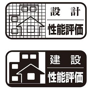 新築戸建 NEW一戸建て江端町 3880万円の詳細情報 大阪府門真市江端町 写真23 センチュリー21ホームマート