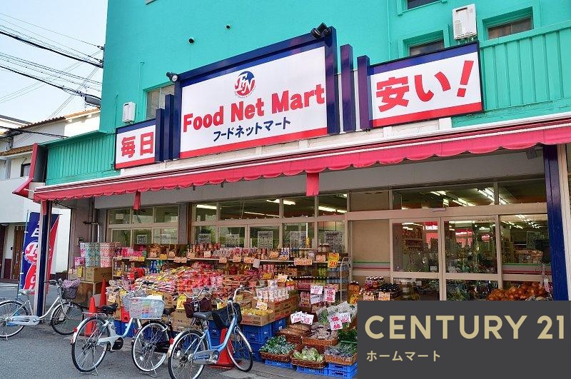 新築戸建 NEW一戸建て豊島北１（石橋阪大前駅） 5890万円・5990万円の詳細情報 大阪府池田市豊島北１ 写真19 センチュリー21ホームマート