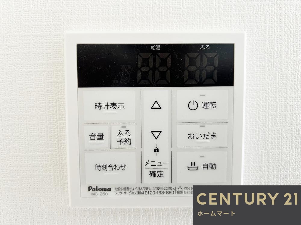 新築戸建 一戸建て松原市上田 全３邸 一戸建て第２期の詳細情報 大阪府松原市上田８ 写真15 センチュリー21ホームマート