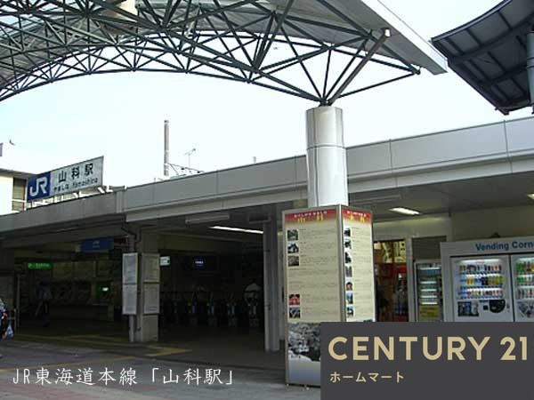 新築戸建 一戸建て北花山市田町 3080万円・3180万円の詳細情報 京都府京都市山科区北花山市田町 写真23 センチュリー21ホームマート