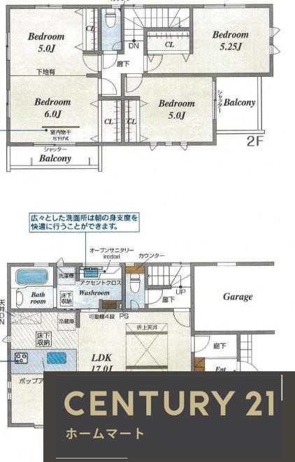 新築戸建 NEW一戸建て山之上２（星ケ丘駅） 4380万円～4680万円の詳細情報 大阪府枚方市山之上２ 写真10 センチュリー21ホームマート