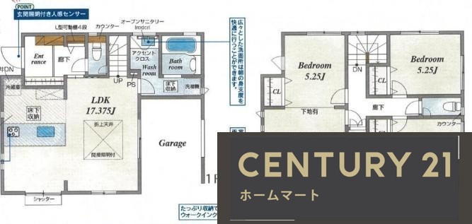 新築戸建 NEW一戸建て山之上２（星ケ丘駅） 4380万円～4680万円の詳細情報 大阪府枚方市山之上２ 写真8 センチュリー21ホームマート