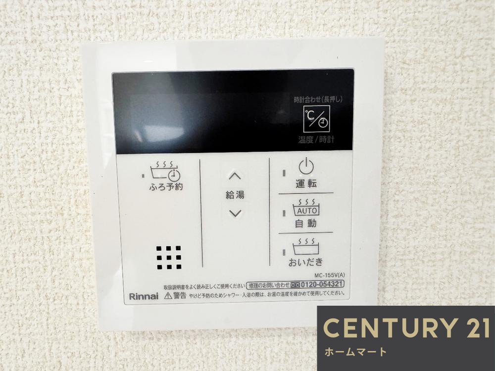 新築戸建 一戸建て河内長野市古野町 全７邸 一戸建て第１期、第２期の詳細情報 大阪府河内長野市古野町 写真15 センチュリー21ホームマート