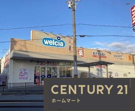 新築戸建 NEW一戸建て夕日丘３（岡町駅） 5698万円の詳細情報 大阪府豊中市夕日丘３ 写真15 センチュリー21ホームマート