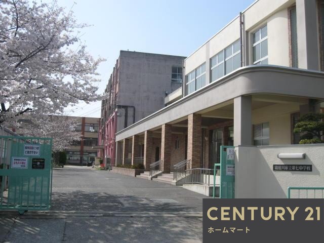 新築戸建 一戸建て寝屋川市萱島東 6期 全1邸 一戸建ての詳細情報 大阪府寝屋川市萱島東１ 写真23 センチュリー21ホームマート