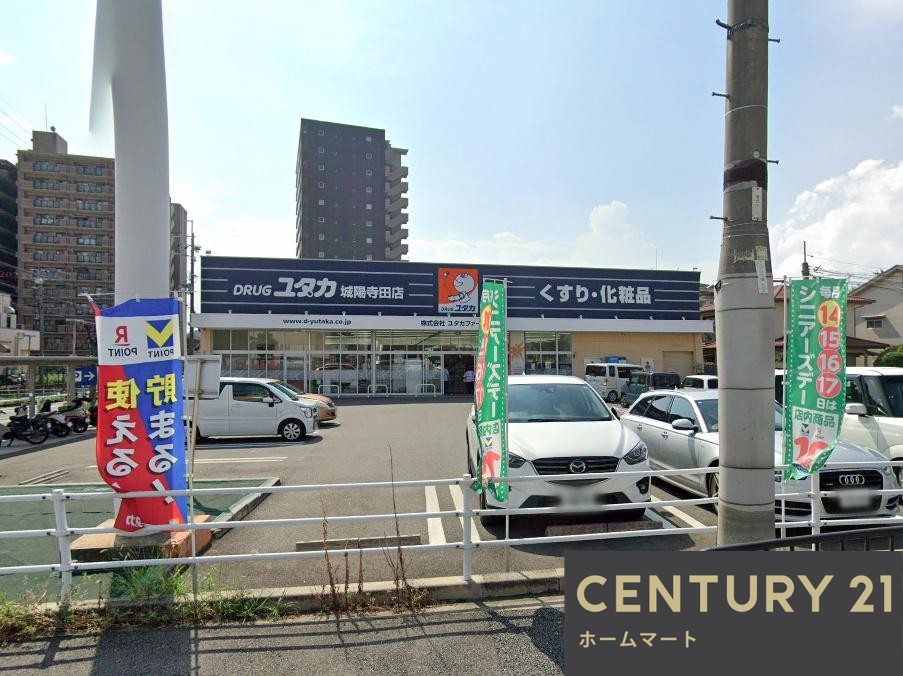 新築戸建 NEW一戸建て寺田深谷（城陽駅） 3498万円の詳細情報 京都府城陽市寺田深谷 写真20 センチュリー21ホームマート