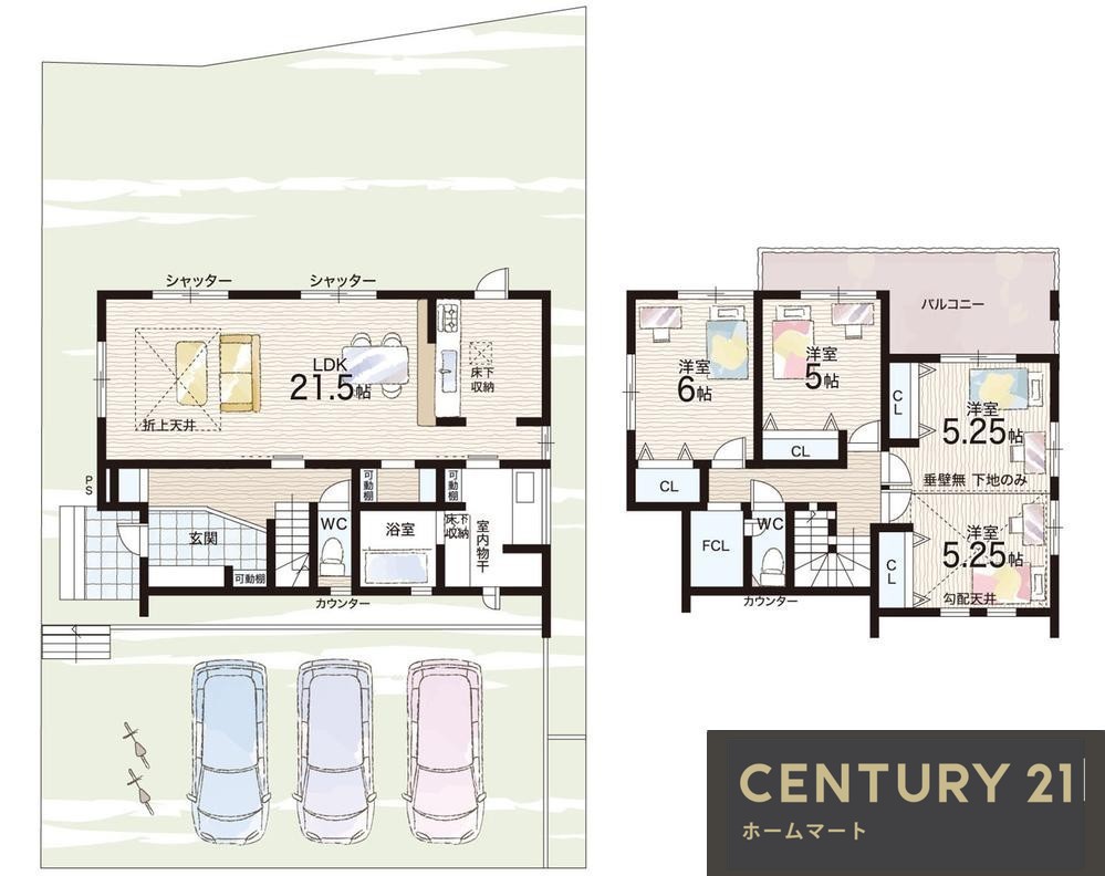 新築戸建 NEW一戸建て初香台５（平群駅） 3390万円の詳細情報 奈良県生駒郡平群町初香台５ 写真13 センチュリー21ホームマート