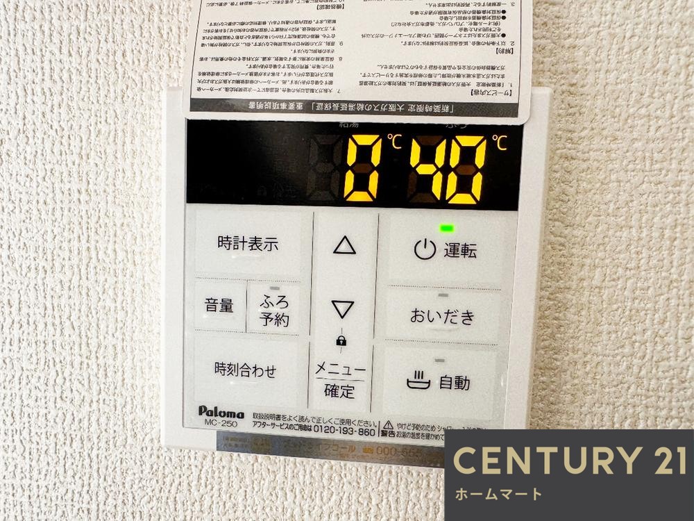 新築戸建 一戸建て豊中市桜の町 6期 全1邸 一戸建ての詳細情報 大阪府豊中市桜の町５ 写真18 センチュリー21ホームマート