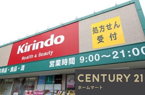 新築戸建 一戸建て柳川町２（総持寺駅） 4480万円の詳細情報 大阪府高槻市柳川町２ 写真12 センチュリー21ホームマート