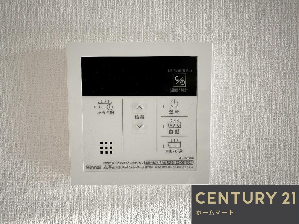 新築戸建 一戸建て箕面市森町中 全１邸 一戸建ての詳細情報 大阪府箕面市森町中１ 写真18 センチュリー21ホームマート