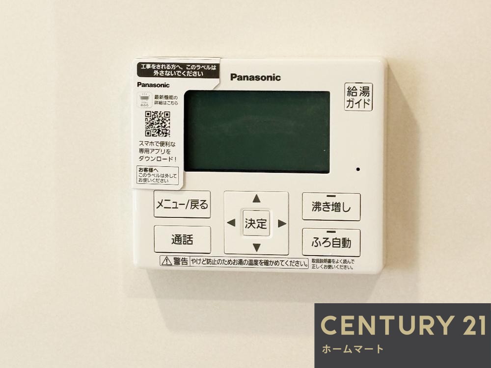 新築戸建 一戸建て大和郡山市満願寺町 限定1邸 一戸建て第1期の詳細情報 奈良県大和郡山市満願寺町 写真16 センチュリー21ホームマート