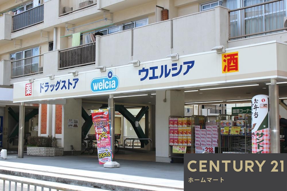 新築戸建 一戸建て渚元町（御殿山駅） 4680万円の詳細情報 大阪府枚方市渚元町 写真15 センチュリー21ホームマート