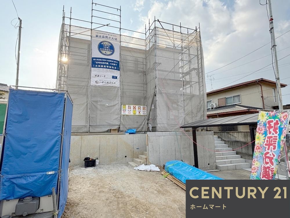 新築戸建 一戸建て渚元町（御殿山駅） 4680万円の詳細情報 大阪府枚方市渚元町 写真4 センチュリー21ホームマート