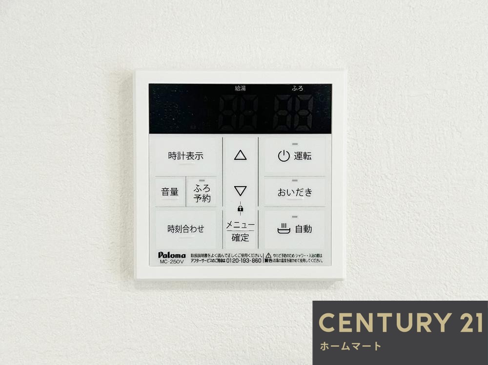 新築戸建 一戸建て堺市中区東山 全３邸第１期の詳細情報 大阪府堺市中区東山 写真15 センチュリー21ホームマート