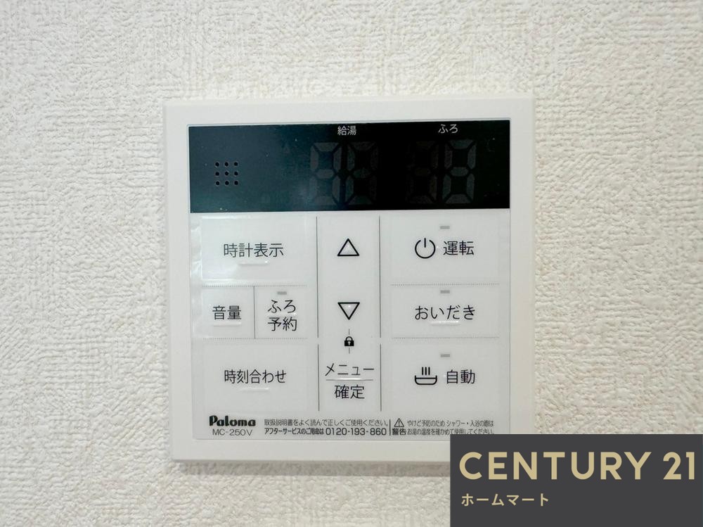 新築戸建 一戸建て堺市美原区平尾 第５期 全１邸 一戸建ての詳細情報 大阪府堺市美原区平尾 写真15 センチュリー21ホームマート