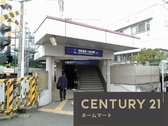 新築戸建 NEW一戸建て香里ケ丘８（光善寺駅） 4490万円の詳細情報 大阪府枚方市香里ケ丘８ 写真16 センチュリー21ホームマート